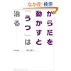 ���炾�𓮂����Ɓu���v�͎���