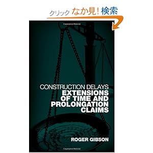 【クリックでお店のこの商品のページへ】Construction Delays: Extensions of Time and Prolongation Claims: Roger Gibson: 洋書