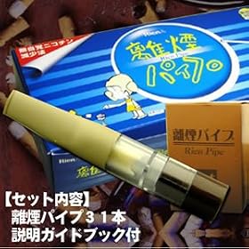 �����p�C�v�@(31�����Z�b�g�j �����I�ȋ։��@