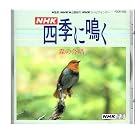 NHK�l�G�ɖ�~�X�̍���