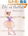 Lili at Ballet