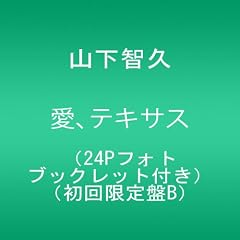 ���A�e�L�T�X�y�X�����TB2�T�C�Y�|�X�^�[�����z(24P�t�H�g�u�b�N���b�g�t��)(��������B)