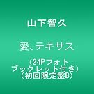 ���A�e�L�T�X�y�X�����TB2�T�C�Y�|�X�^�[�����z(24P�t�H�g�u�b�N���b�g�t��)(��������B)