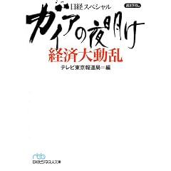 ���o�X�y�V���� �K�C�A�̖閾���o�ϑ哮�� (���o�r�W�l�X�l����)