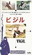 �r�W�� [VHS]