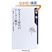 Web2.0����̃P�[�^�C�푈�\�ԍ��|�[�^�r���e�B�Ō��ς���ƊE�n�} (�p��one�e�[�}21)