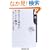 Web2.0����̃P�[�^�C�푈�\�ԍ��|�[�^�r���e�B�Ō��ς���ƊE�n�} (�p��one�e�[�}21)