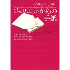 �W�����G�b�g����̎莆 (���B���b�W�u�b�N�X)