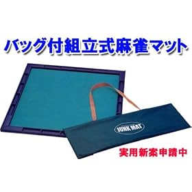 �y�������������i�z�@�����}�b�g�@JUNK MAT�i�W�����N�}�b�g�j