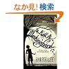 To Kill a Mockingbird