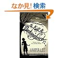 To Kill a Mockingbird