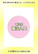 �G���n���@���� [DVD]