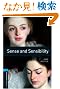 Sense and Sensibility (Oxford Bookworms Library Classics)
