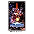�}�N���X �A���e�B���b�g �t�����e�B�A PSP the Best
