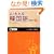 �悭�킩��؍���STEP�q1�r