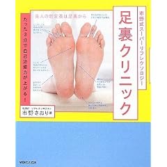 �s�쎮�X�[�p�[���t���N�\���W�[ �����N���j�b�N