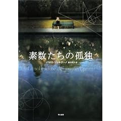 �f�������̌Ǔ�(�n���J��epi�u�b�N�E�v���l�b�g)