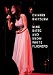 NINE DIRTS AND SNOW WHITE FLICKERS [DVD]