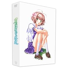 【クリックで詳細表示】君が望む永遠DVD-BOX