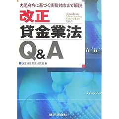 �����݋��Ɩ@Q&A�\���t�{�߂Ɋ�Â������Ή��܂ŉ��