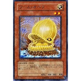 �V�Y���J�[�h �y ���[���E�I�y�� �z DT04-JP032-R �s�f���G���^�[�~�i��-�����_�����t