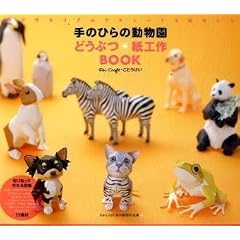 ��̂Ђ�̓������ǂ��Ԃ��H��BOOK