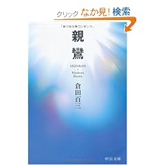 �e�a (��������BIBLIO)
