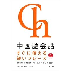 �������b �����Ɏg����Z���t���[�Y