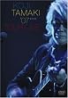 KOJI TAMAKI �f07 ���f���� TOUR LIVE [DVD]