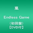 Endless Game(��������)(DVD�t)