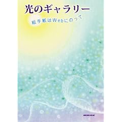 ���̃M�������[�\�G�莆��Web�ɂ̂���