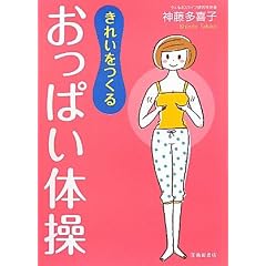 ���ꂢ�����邨���ς��̑�