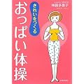 ���ꂢ�����邨���ς��̑�