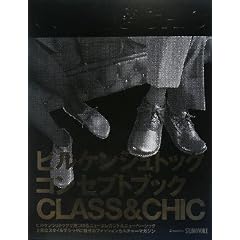CLASS & CHIC