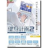 �R�i�~�X�|�[�c&���C�t(KONAMI Sports&Life) ���g�v��2/�\�t�g e-walkeylife2�Ή� �p�\�R���ڑ��^���N�Ǘ��c�[�� HCG17-JA