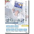 �R�i�~�X�|�[�c&���C�t(KONAMI Sports&Life) ���g�v��2/�\�t�g e-walkeylife2�Ή� �p�\�R���ڑ��^���N�Ǘ��c�[�� HCG17-JA