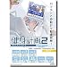�R�i�~�X�|�[�c&���C�t(KONAMI Sports&Life) ���g�v��2/�\�t�g e-walkeylife2�Ή� �p�\�R���ڑ��^���N�Ǘ��c�[�� HCG17-JA