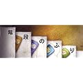 �K�i�̂ӂ�(�����ЂƂ̌������p���p���u�b�N�Xvol.4) (Flipbook �����ЂƂ̌������p���p���u�b�N�X Vol. 4)