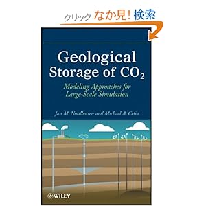 【クリックでお店のこの商品のページへ】Geological Storage of CO2: Modeling Approaches for Large-Scale Simulation: Jan Martin Nordbotten, Michael A. Celia: 洋書