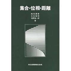 �W���E�ʑ��E����
