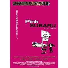 �s���N�E�X�o�� [DVD]