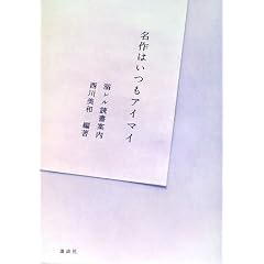 ����͂����A�C�}�C