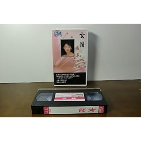 ���L [VHS]