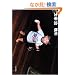 �ӔN (�p�앶��)