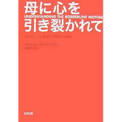 ��ɐS�������􂩂�ā\�����ꂵ�߂�g���E���l�i��Q�h�̕�e