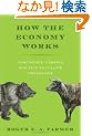 How the Economy Works: Confidence, Crashes and Self-Fulfilling Prophecies
