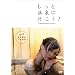 �����Ɖ���ɍs����!~PREMIUM SEXY VERSION~ Vol.2 ���쉷��E���C���� [DVD]