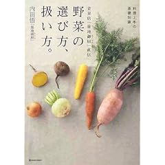 �ʓX�u�z�n��~�v���` ��؂̑I�ѕ��A�������B�\�������̊�b�m�� (MARBLE BOOKS)