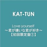 Love yourself ~�N�������ȌN���D��~�y��������1�z