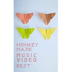 MONKEY MAJIK MUSIC VIDEO BEST [DVD]